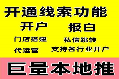 案例分析：SEM代理如何提升品牌曝光度